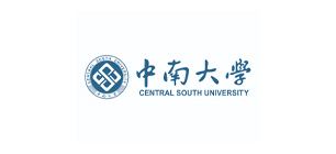 中南大學